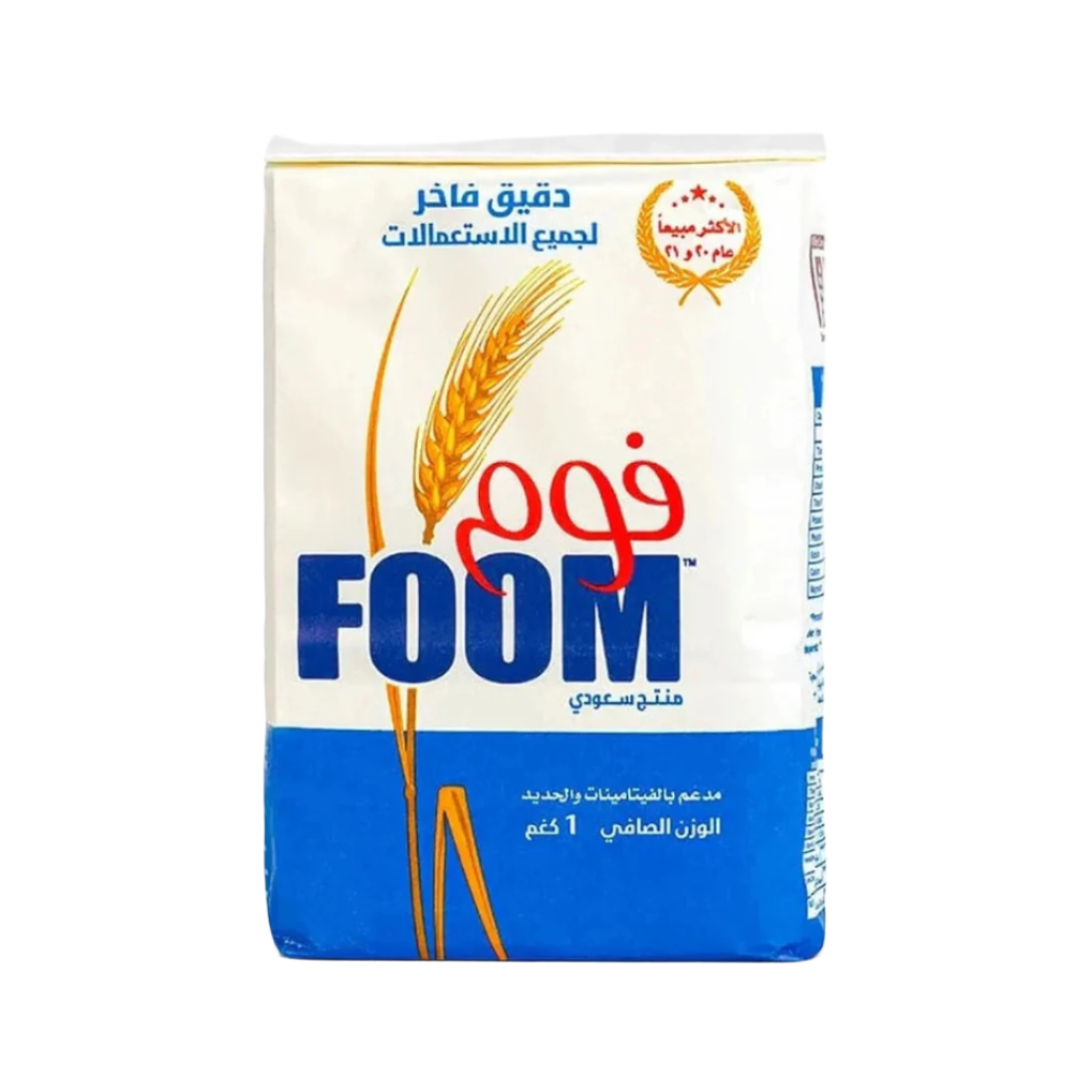 Foom Superior Flour For All Purpose Flour, 1Kg - Pack of 1, 0124020