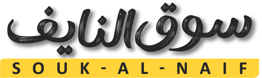 Soukalnaif